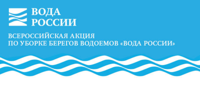 Вода России.