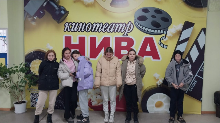 Поездка в кинотеатр.